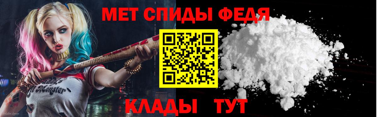 Amphetamine VHQ  АМФ  Чистополь  Вход с VPN 