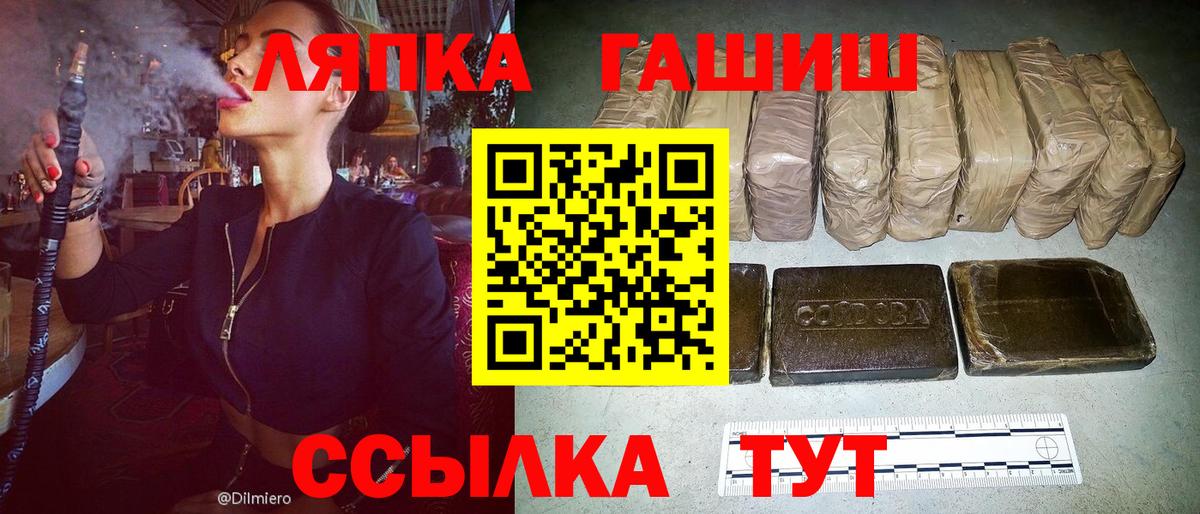 Гашиш 40% ТГК Чистополь