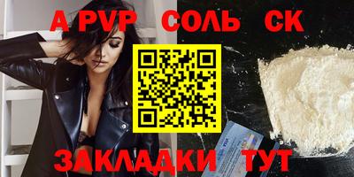 марки nbome Ливны