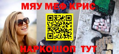 кристаллы Ликино-Дулёво