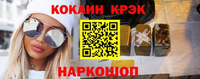 марки nbome Ливны