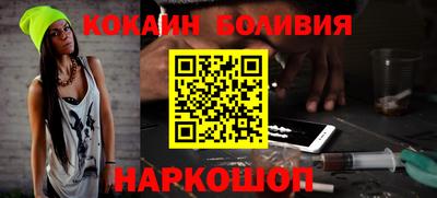 марки nbome Ливны