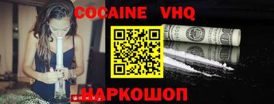 марки nbome Ливны