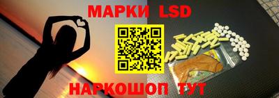 марки nbome Ливны