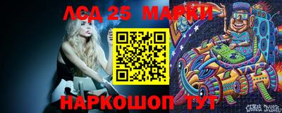 марки nbome Ливны