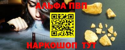кристаллы Ликино-Дулёво