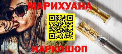 дистиллят марихуана Лесосибирск