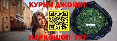 марки nbome Ливны