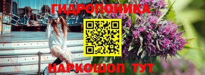 марки nbome Ливны