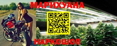 марки nbome Ливны