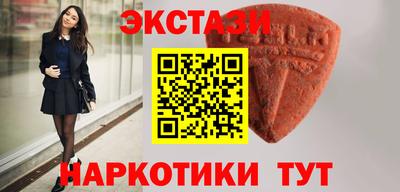 марки nbome Ливны