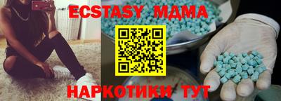 дистиллят марихуана Лесосибирск
