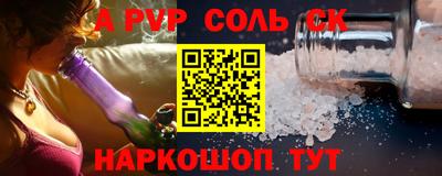 кристаллы Ликино-Дулёво