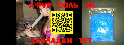 марки nbome Ливны