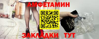 марки nbome Ливны