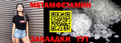 кристаллы Ликино-Дулёво