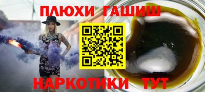 дистиллят марихуана Лесосибирск