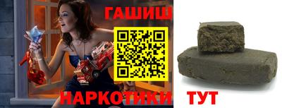 марки nbome Ливны