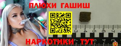 кристаллы Ликино-Дулёво