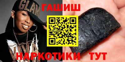 марки nbome Ливны