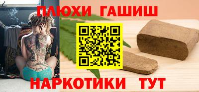 марки nbome Ливны