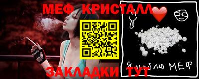 кристаллы Ликино-Дулёво