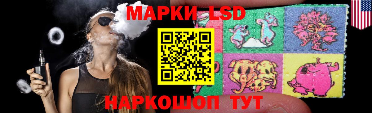 ЛСД экстази кислота Чистополь