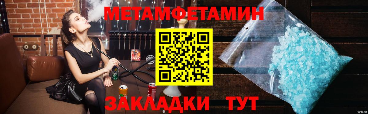Чистополь  Метамфетамин винт  Метамфетамин винт  Вход с VPN 