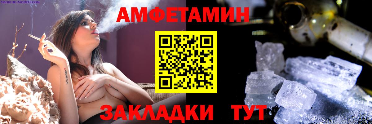 МЕТАМФЕТАМИН винт Чистополь