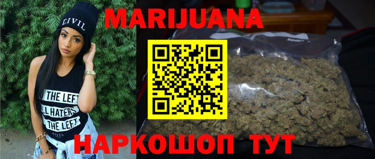 Шишки марихуана AK-47  Вход с VPN  Шишки марихуана ГИДРОПОН  Марихуана ГИДРОПОН  Конопля ГИДРОПОН  Чистополь 